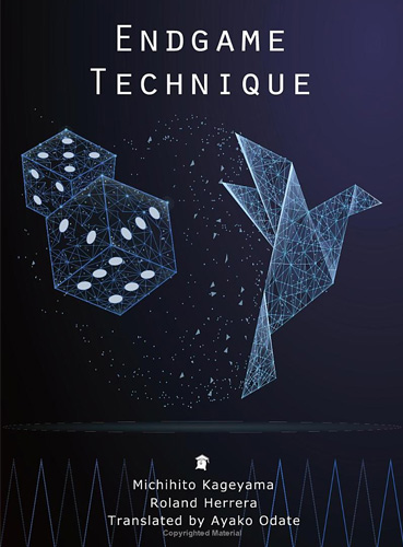 Endgame Technique - Michihito Kageyama & Roland Herrera Book