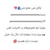 bigharar