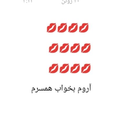 Player: bigharar