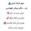 Player: bigharar