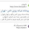 sobhan.89