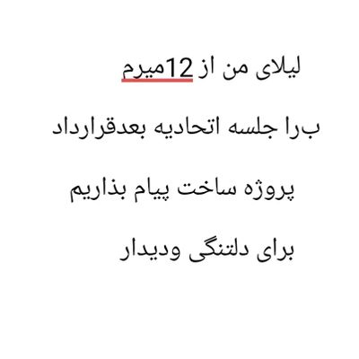 Player: bigharar
