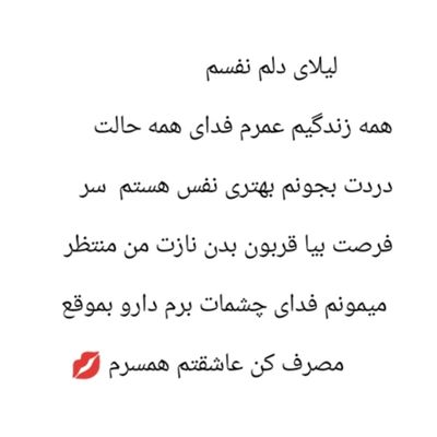 Player: bigharar
