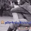 bigharar