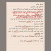 sheida1