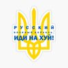 Player: glory_to_ukraine
