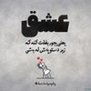 bigharar