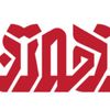 tahamtan