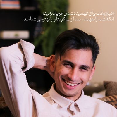 Player: drmamali93