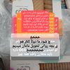 sheida1