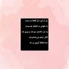 bigharar