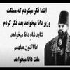 Player: ghazandeh