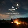 bigharar