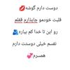bigharar
