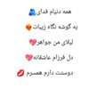 bigharar