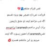 bigharar
