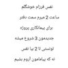 bigharar