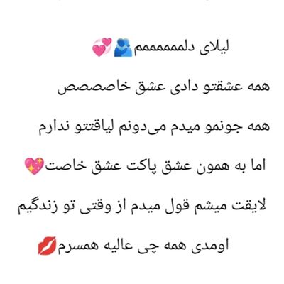 Player: bigharar