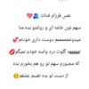bigharar