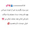 bigharar