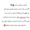 bigharar