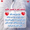 sheida1