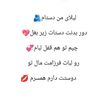 bigharar