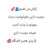 bigharar