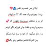 bigharar