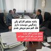 sheida1