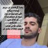 sheida1