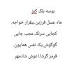 bigharar