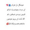 bigharar