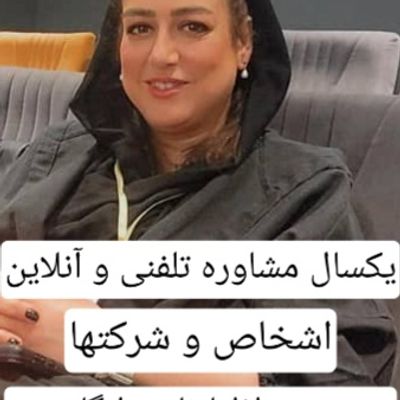 Player: yalda4603