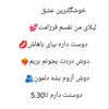 bigharar