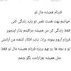 bigharar