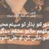 sheida1