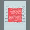 sheida1